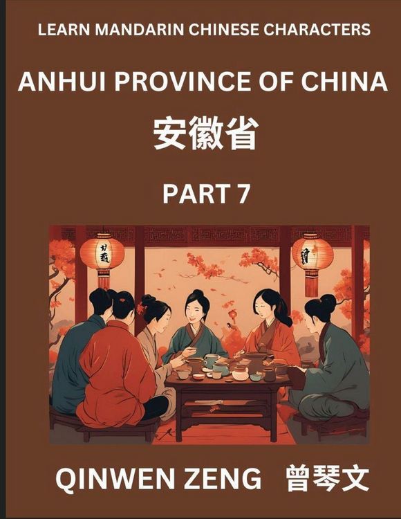 Produktbild: Learn Chinese Characters Related to Anhui Province (Part 7)- Discover Virtual Mandarin Chinese Shen Fen Zheng Identifiers from Mainland Chinese Cities Provinces, Autonomous Regions, Cities And Counties, Suitable for Kids, Teenagers, Young, Adults HSK All