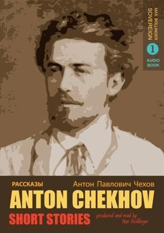 Produktbild: Short Stories by Anton Chekhov