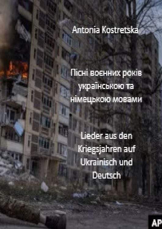 Produktbild: Пісні воєнних років Антонії Кострецької українською та німецькою мовами