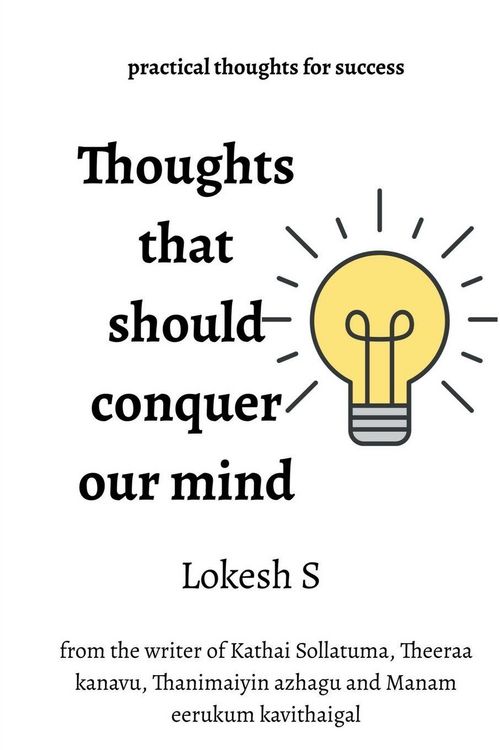 Produktbild: Thoughts That Should Conquer Our Mind