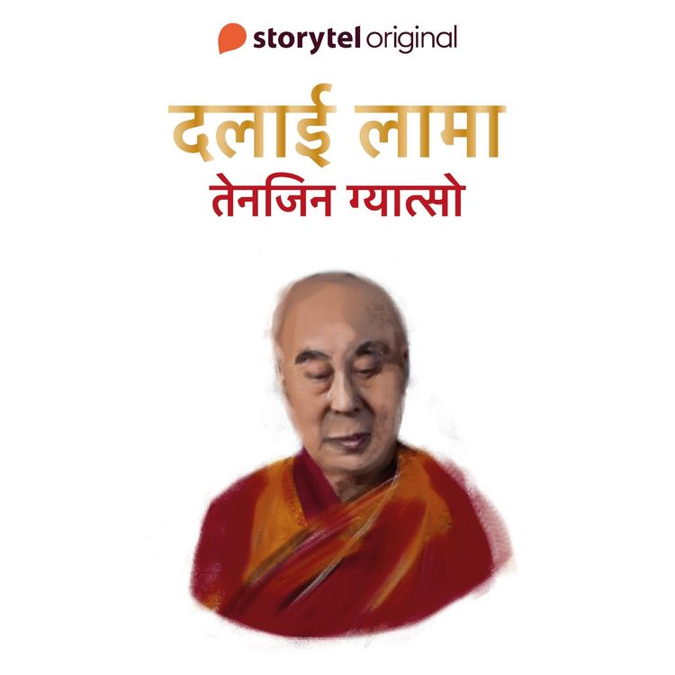 Produktbild: Dalai Lama