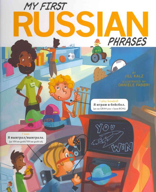 Produktbild: My First Russian Phrases