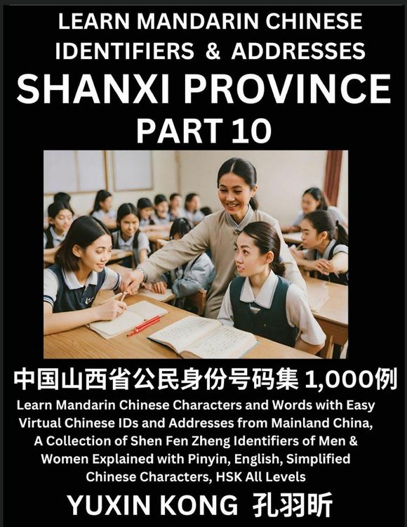 Produktbild: Shanxi Province of China (Part 10)