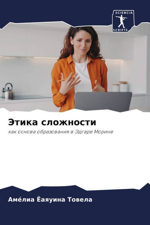 Produktbild: Jetika slozhnosti