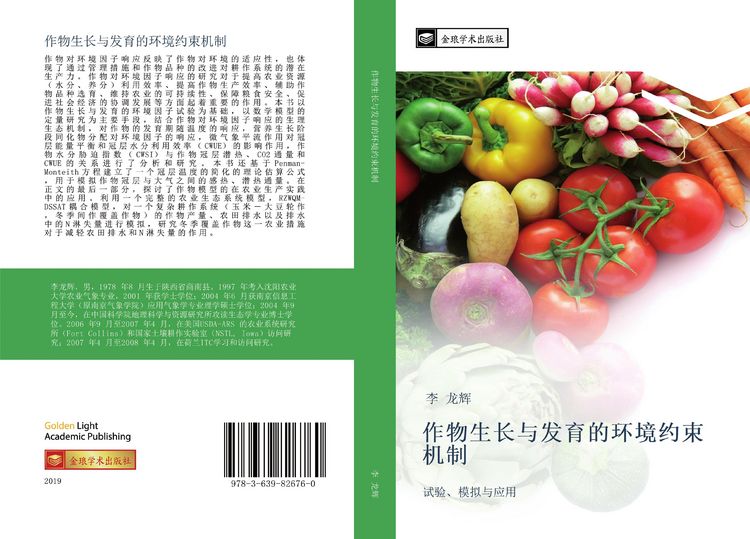 Produktbild: Zuo wu sheng chang yu fa yu de huan jing yue shu ji zhi