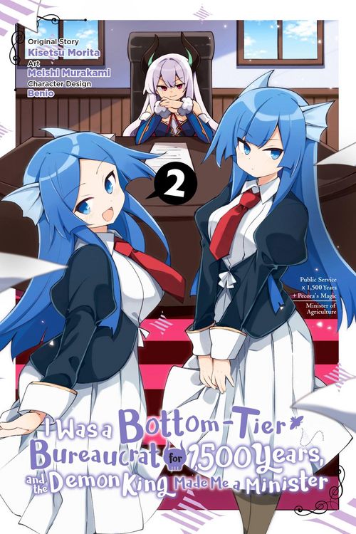 Produktbild: I Was a Bottom-Tier Bureaucrat for 1,500 Years, and the Demon King Made Me a Minister, Vol. 2 (manga)