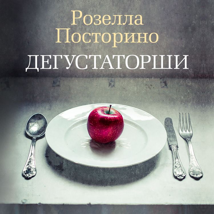 Produktbild: Degustatorshi