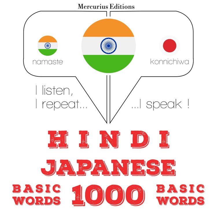 Produktbild: 1000 essential words in Japanese