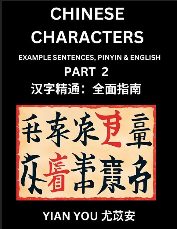 Produktbild: Chinese Characters (Part 2) - A Beginner's Guide To Mastering Mandarin Chinese Language and Culture; Learn Chinese Characters with Example Sentences, Pinyin & English, Easy Lessons, Suitable for HSK All Levels