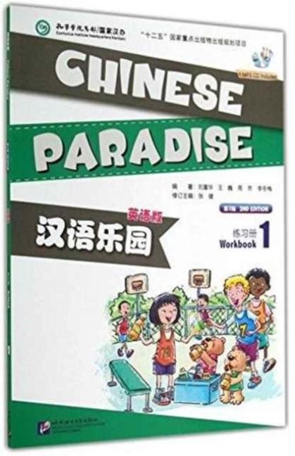 Produktbild: Chinese Paradise vol.1 - Workbook