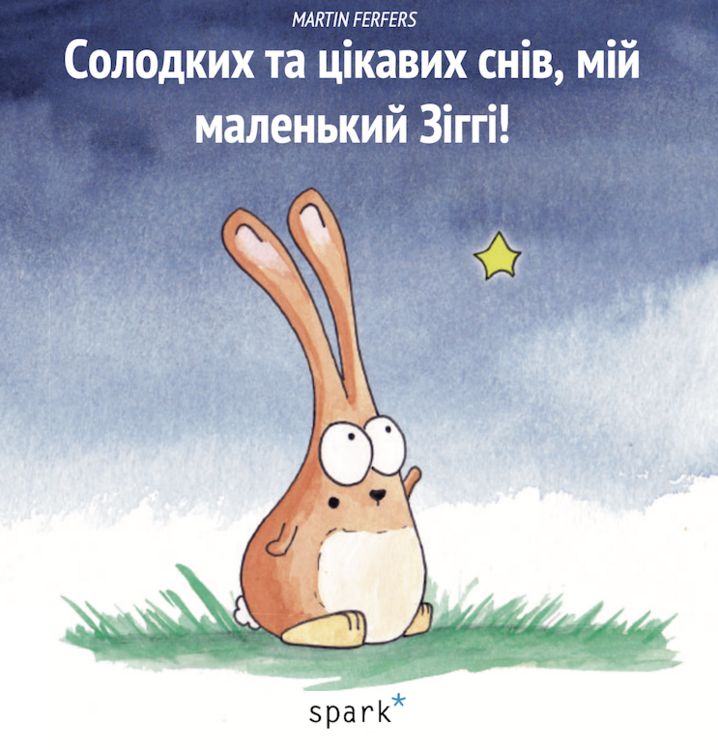 Produktbild: Tr&auml;um sch&ouml;n, Siggi Sternenschl&auml;fer &ndash;&nbsp;Ukrainisch