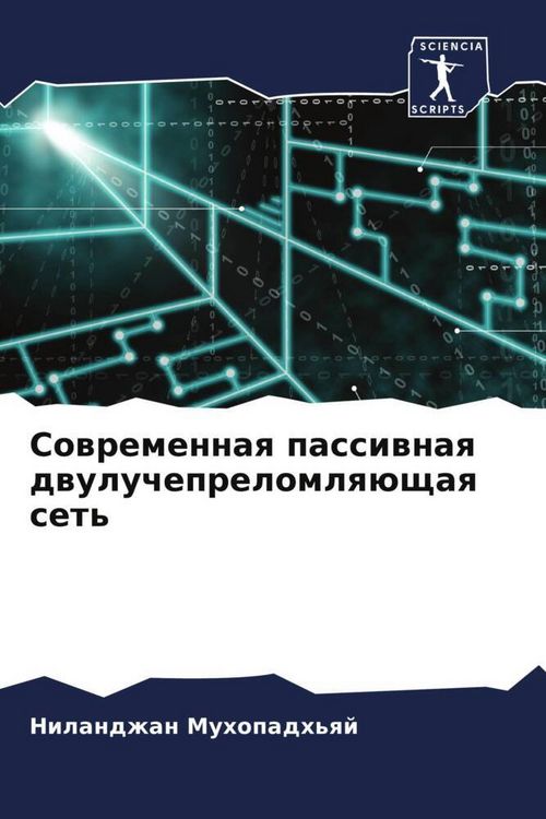 Produktbild: &: Современ&