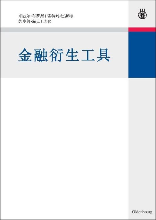 Produktbild: Derivatives