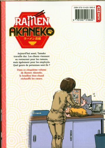 Produktbild: Ramen Akaneko. Tome 5