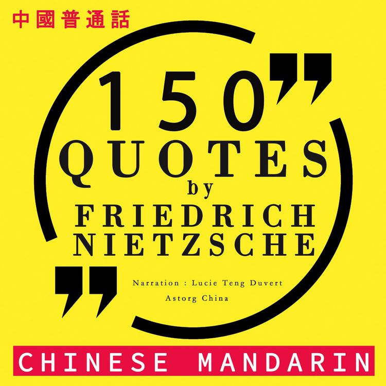 Produktbild: 150 quotes by Friedrich Nietzsche in chinese mandarin