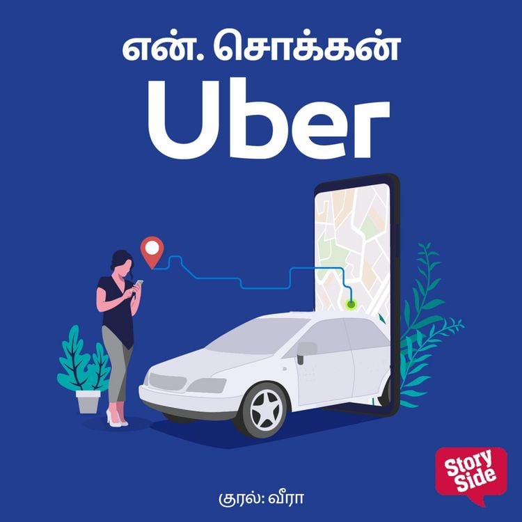 Produktbild: Uber