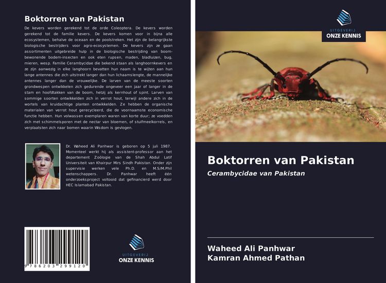 Produktbild: Boktorren van Pakistan