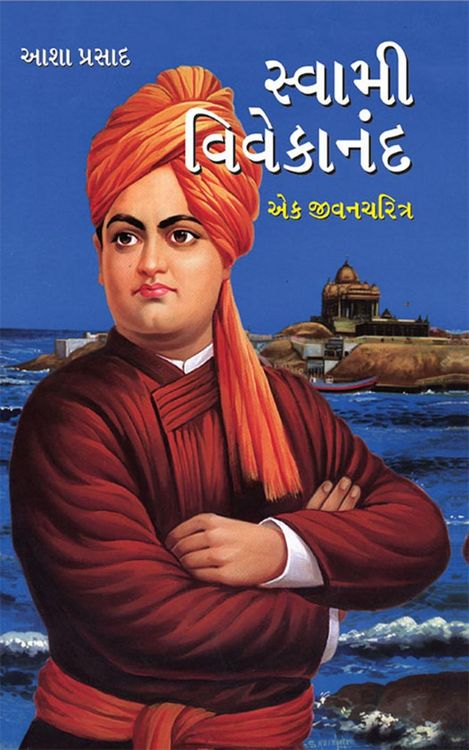Produktbild: Swami Vivekananda