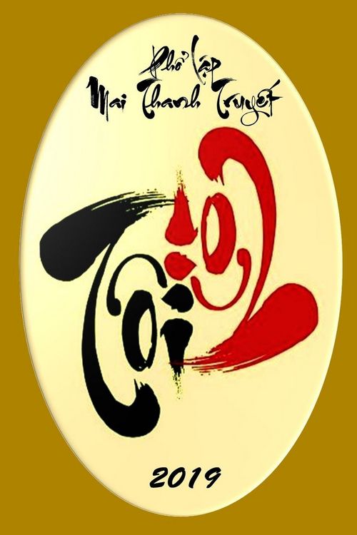 Produktbild: T&Ocirc;I