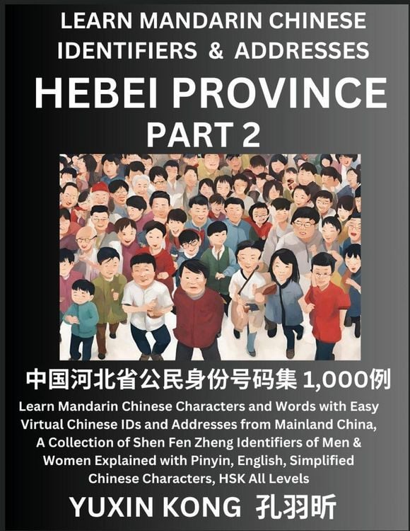 Produktbild: Hebei Province of China (Part 2)