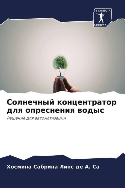 Produktbild: Solnechnyj koncentrator dlq opresneniq wodyc