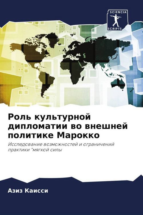 Produktbild: Rol' kul'turnoj diplomatii wo wneshnej politike Marokko