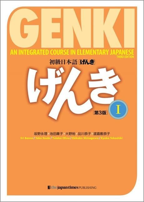 Produktbild: Genki: An Integrated Course in Elementary Japanese Vol. 1 [3rd Edition]