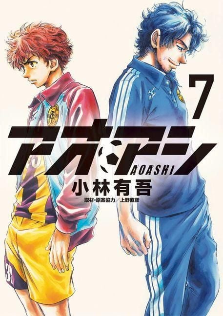 Produktbild: Aoashi (3-In-1 Edition) Volume 3 (Vol. 7,8,9)