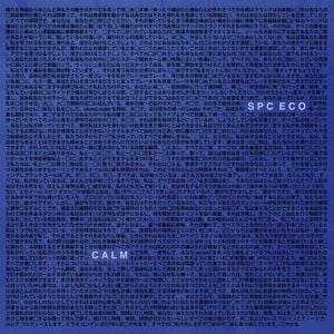 Produktbild: Calm(Coloured Vinyl)