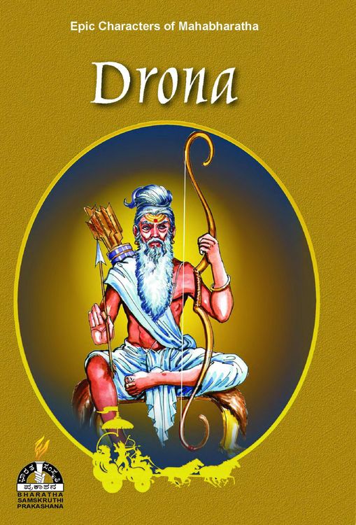 Produktbild: Drona (Epic Characters of Mahabharatha)