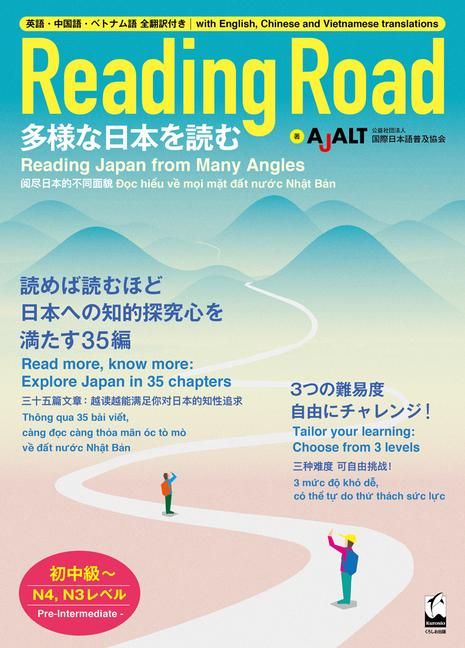 Produktbild: Reading Road (Reading Japan from Angles)