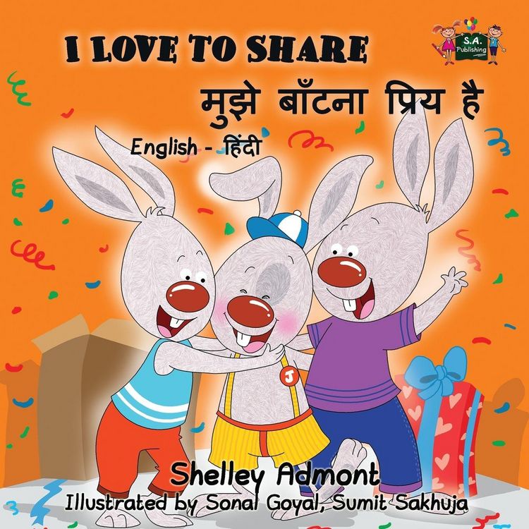 Produktbild: I Love to Share