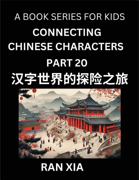 Produktbild: Mandarin Chinese Characters for Kids (Part 20)- A Test Series for Children to Recognize Chinese Characters by Column Matching