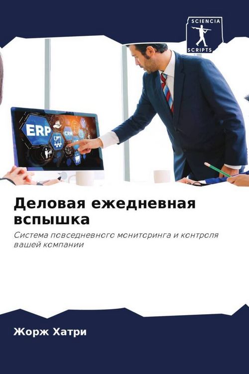 Produktbild: Delowaq ezhednewnaq wspyshka
