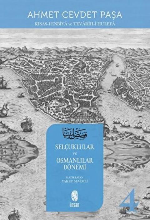 Produktbild: Kisas-i Enbiya ve Tevarih-i Hulefa 4.Cilt - Selcuklular ve Osmanlilar D&ouml;nemi