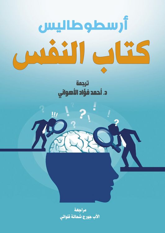 Produktbild: The book of the soul