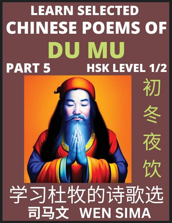 Produktbild: Learn Selected Chinese Poems of Du Mu (Part 5)- Understand Mandarin Language, China's history & Traditional Culture, Essential Book for Beginners (HSK Level 1/2) to Self-learn Chinese Poetry of Tang Dynasty, Simplified Characters, Easy Vocabulary Lessons,