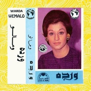 Produktbild: We Malo (Reissue)