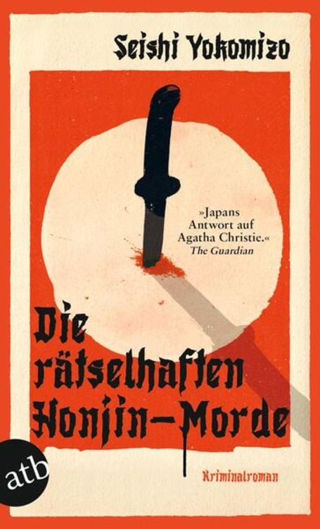 Bild vom Artikel Die rätselhaften Honjin-Morde vom Autor Seishi Yokomizo
