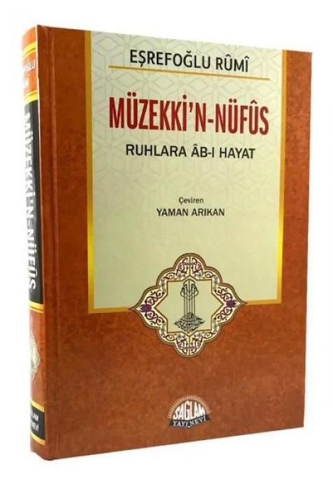 Produktbild: M&uuml;zekkin-N&uuml;fus Ciltli