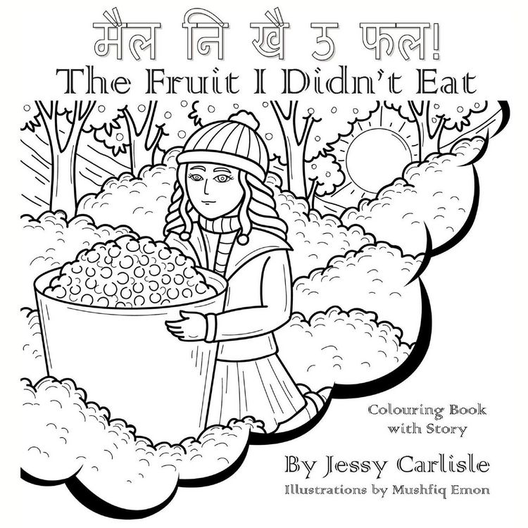Produktbild: The Fruit I Didn't Eat (&iquest;&iquest;&iquest; &iquest;&iquest; &iquest;&iquest; &iquest; &iquest;&iquest;!)
