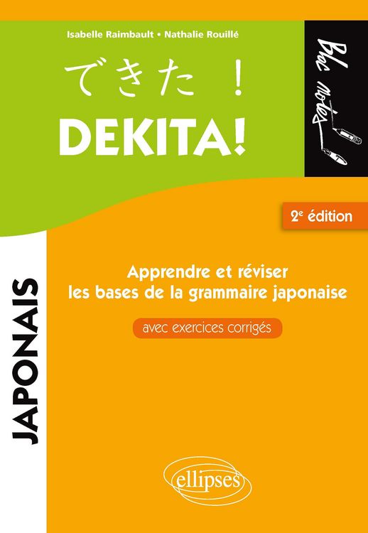 Produktbild: Dekita. Apprendre et r&eacute;viser les bases de la grammaire japonaise avec exercices corrig&eacute;s - 2e &eacute;dition