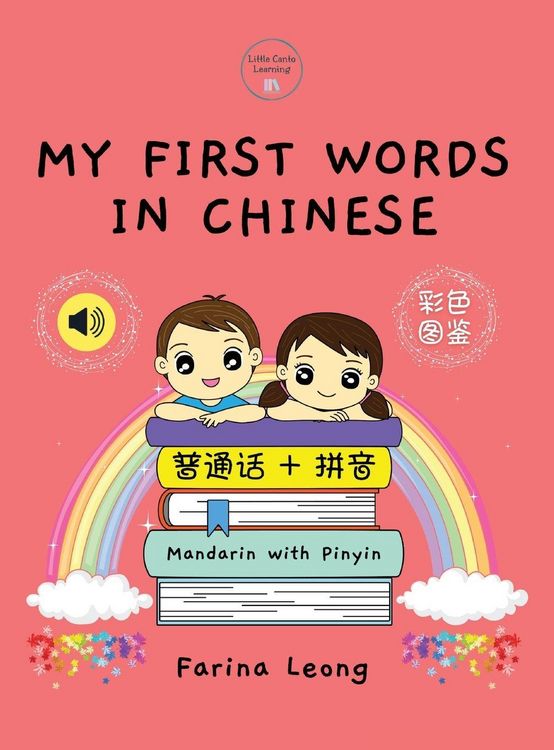 Produktbild: My First Words in Chinese - Mandarin with Pinyin