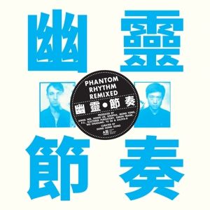 Produktbild: Phantom Rhythm Remixed