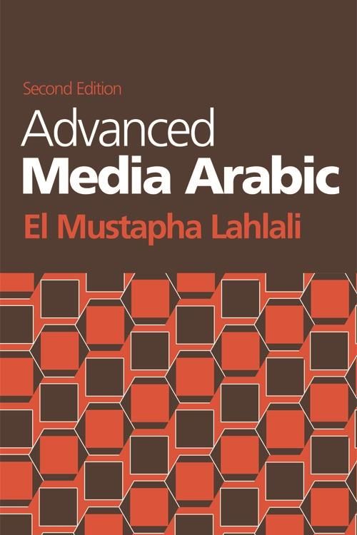 Produktbild: Advanced Media Arabic
