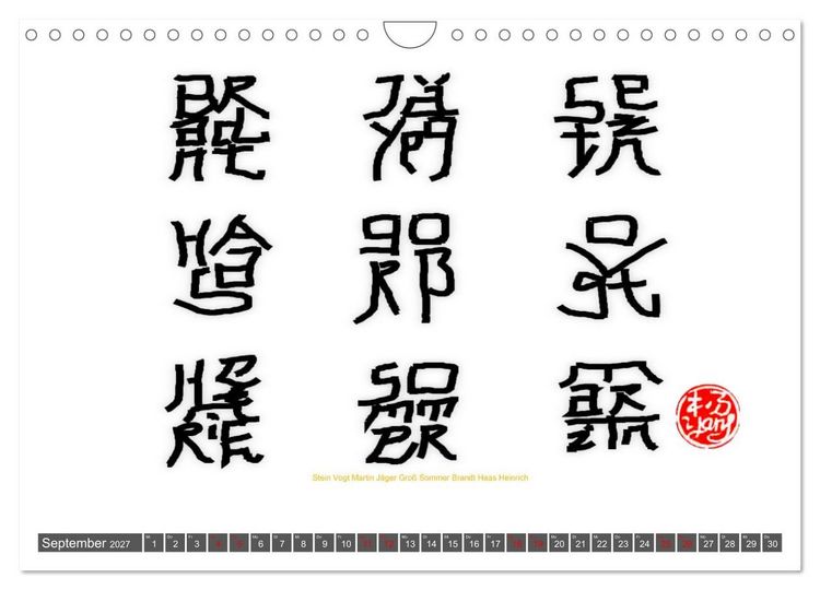 Produktbild: Deutsche Familiennamen im Stil der chinesischen Kalligrafie (Wandkalender 2027 DIN A4 quer), CALVENDO Monatskalender