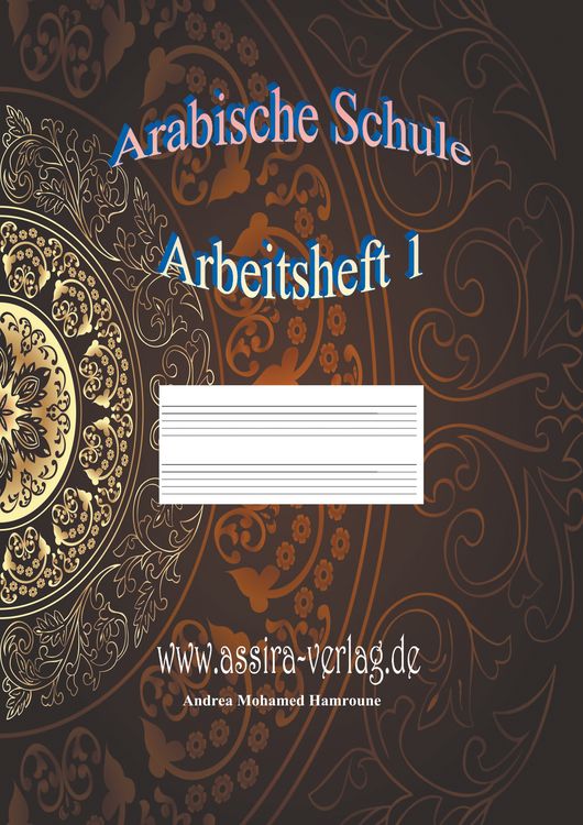 Produktbild: Arabische Schule