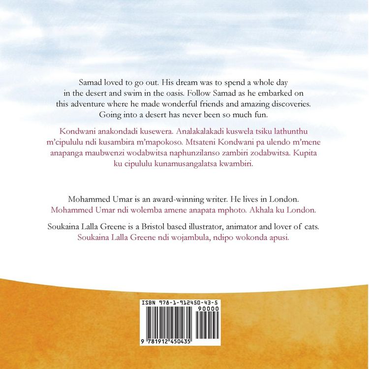 Produktbild: Samad in the Desert