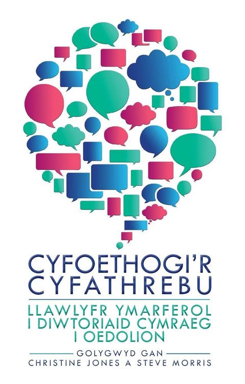 Produktbild: Cyfoethogi'r Cyfathrebu