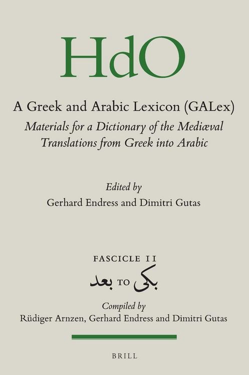 Produktbild: A Greek and Arabic Lexicon (Galex)